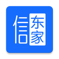 信东家app鞋业招工平台