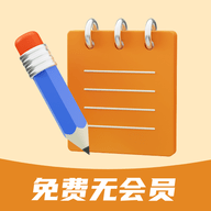 万能记账本app安装
