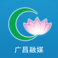 广昌融媒app安卓版官方正版