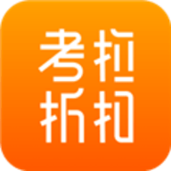 考拉折扣安卓版