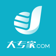 大专家app居民版免费安装
