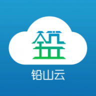 铅山云app安卓版官方