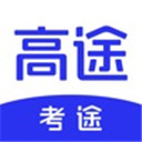 考途大学搜题下载