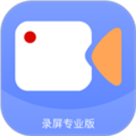录屏大咖官方版