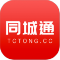 同城通app安卓版官方