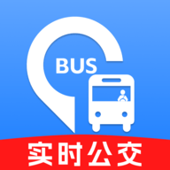实时找公交app安装