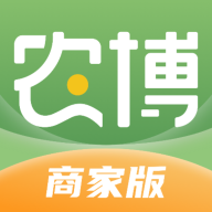 农博商家版app官方安卓版