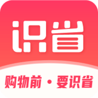 识省app官方安装