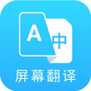 芒果游戏翻译去广告版安装