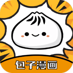 包子漫画app安卓版