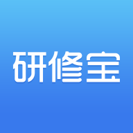 研修宝学员端app安卓版官方