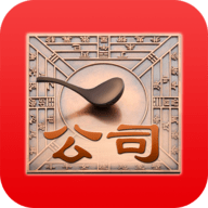 美名腾免费起名测名打分APP