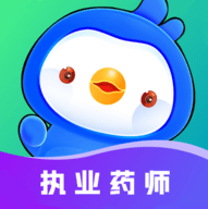 执业药师悠悠题库app