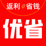 优省app官方