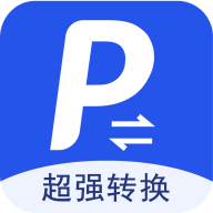 超强PDF转换APP