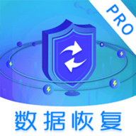 数据恢复酱安卓版