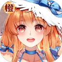 橙光游戏网页版