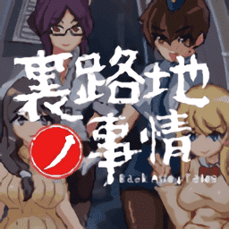 URJJ手游事件全触发版