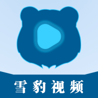 雪豹视频免费观看电视剧app