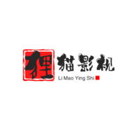 狸猫影视官方正版