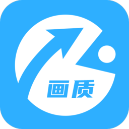 极速CN画质助手官网版安装