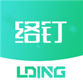 络钉智造APP