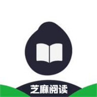 芝麻阅读小说官方版
