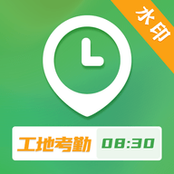 小鱼考勤表APP最新版