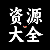 康少软件库app