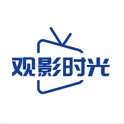 观影时光app官方版免费正版