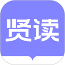 贤读小说官方正版