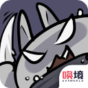 只兔不灭的勇者正式版安装