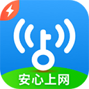WiFi万能钥匙极速版最新安装正版