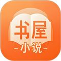 书屋小说阅读器app