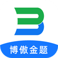 博傲金题APP