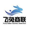 飞兔商联APP