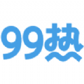 99热APP最新版本