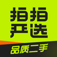 拍拍严选app安卓版官方