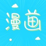 柠檬漫画官方版