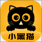 小黑猫漫画app在线阅读