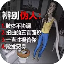 诡异监控解谜官方版