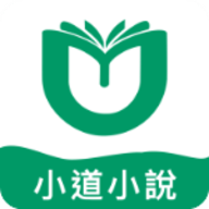 小道小说无广告版