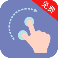 点击器助手免费版安装