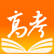 掌上高考app安卓版官方