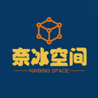 奈冰空间app安装