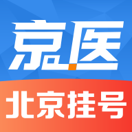 京医挂号网app安卓版