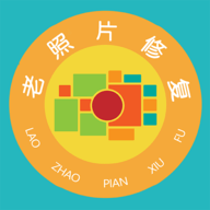 免费老照片修复安卓版