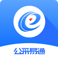 公采易通app安卓版官方