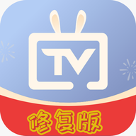 电视家修复版最新版本