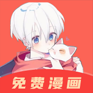 快耽漫画app最新版安装